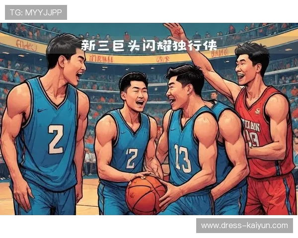 独行侠惜败奇才团队受挫 新秀闪耀全场展现无限潜力